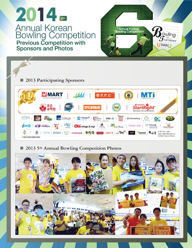 2014 Annual Korean Bowling Competition
